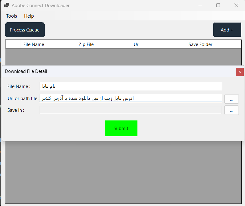 فرم ورود اطلاعات لینک کلاس